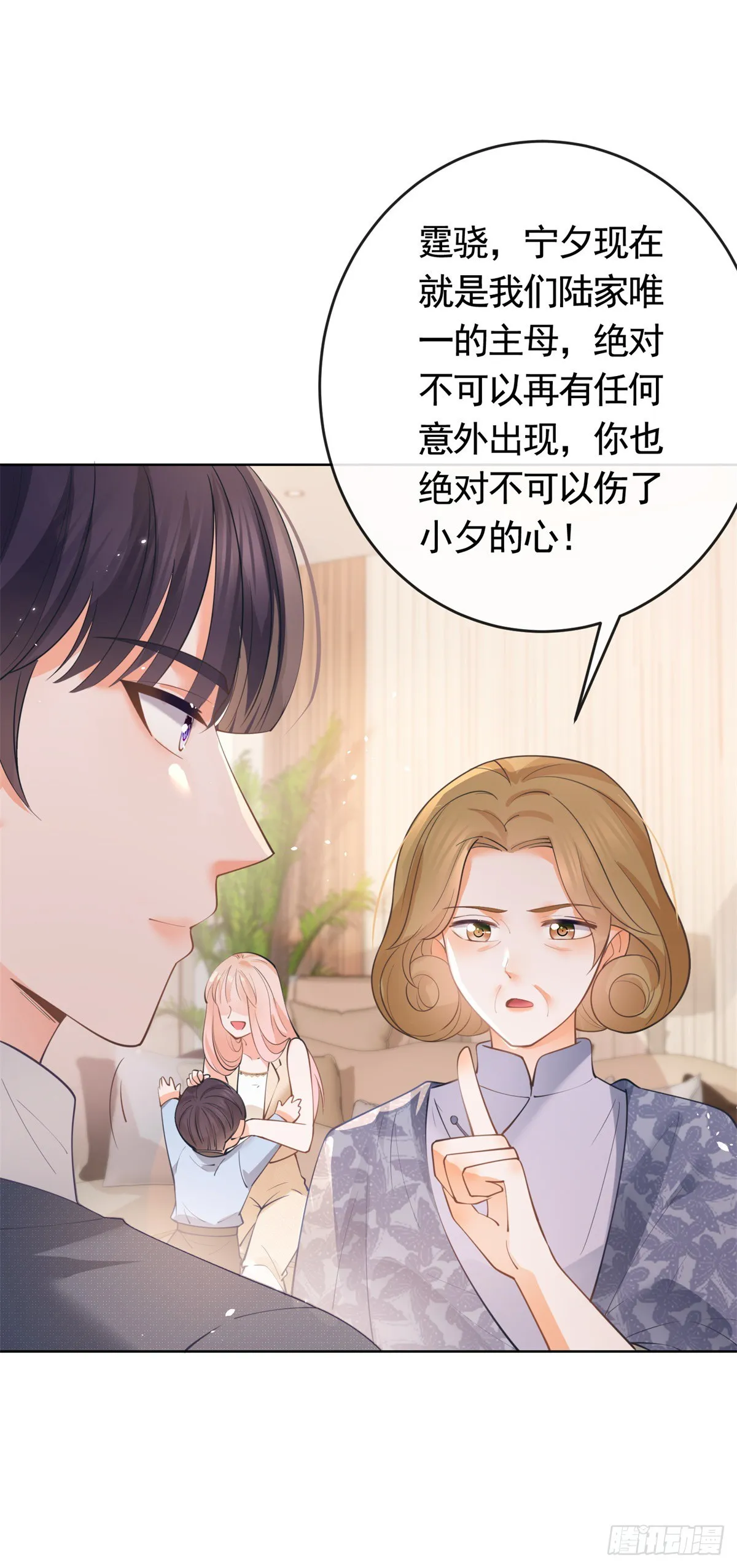 第364话 当年的原委 第28页