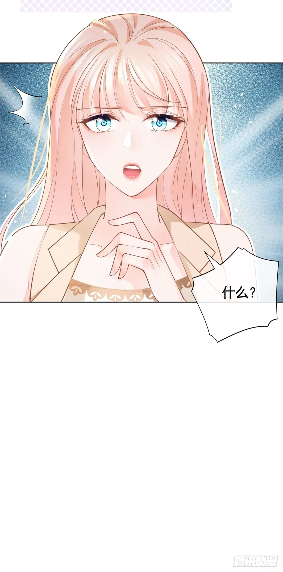 第364话 当年的原委 第35页