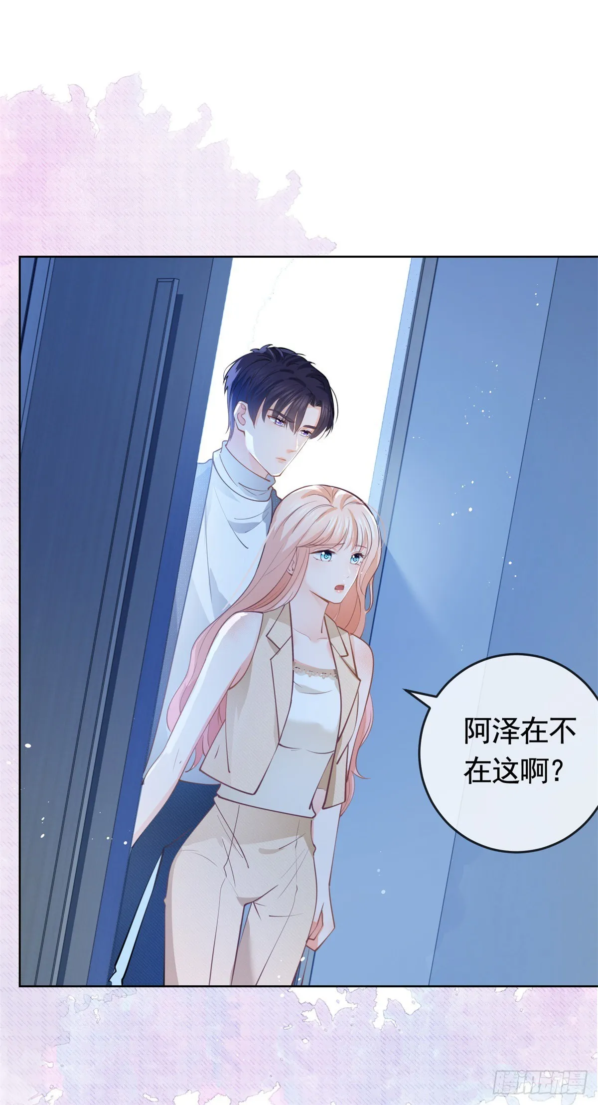 第365话 当家主母 第27页