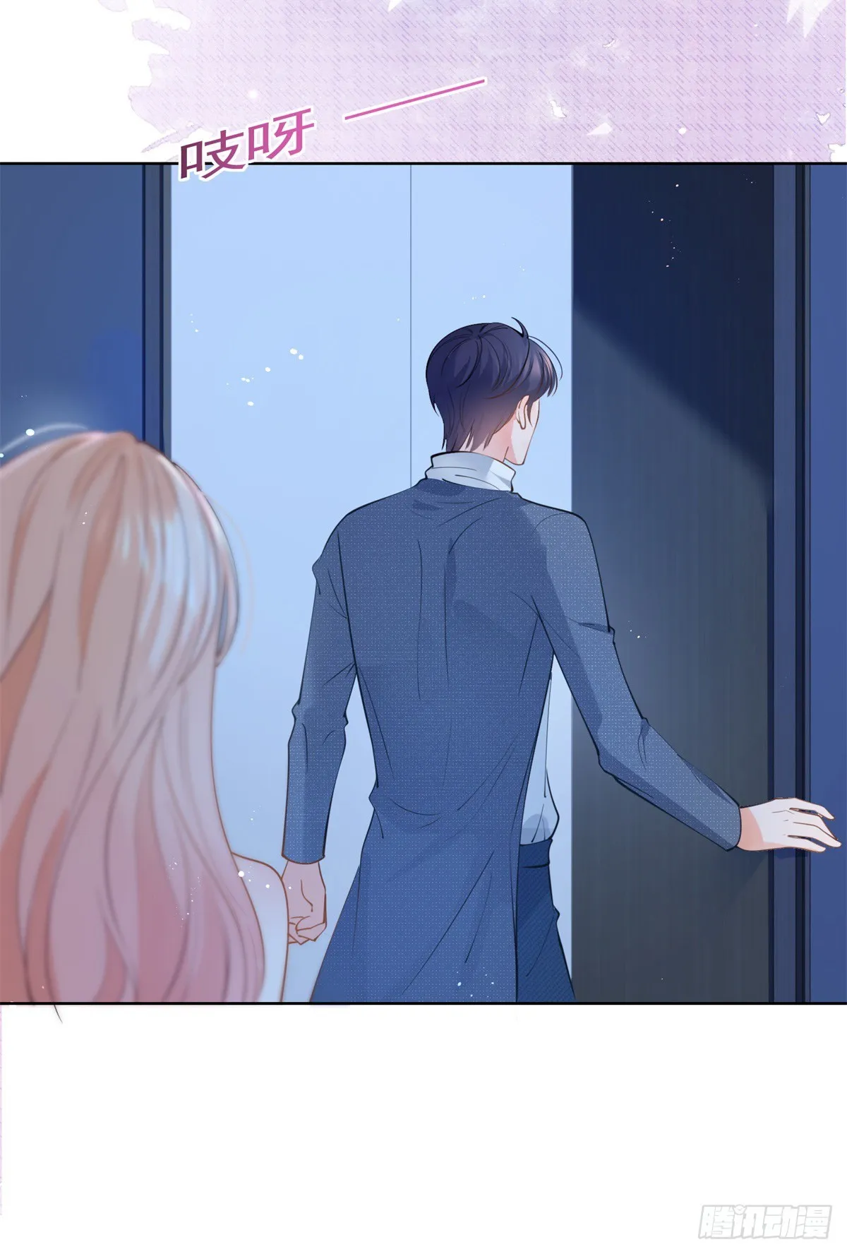 第365话 当家主母 第29页