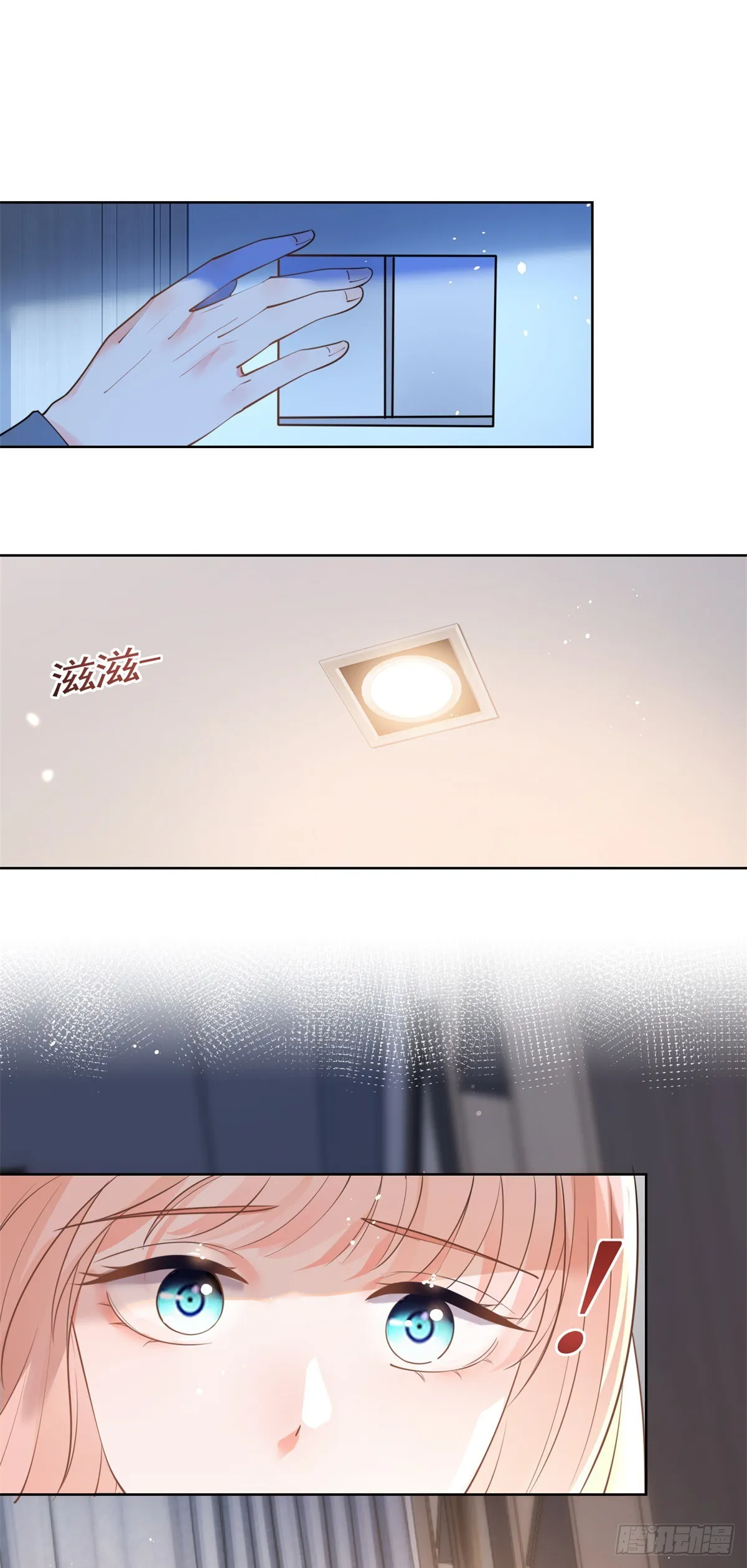 第365话 当家主母 第30页