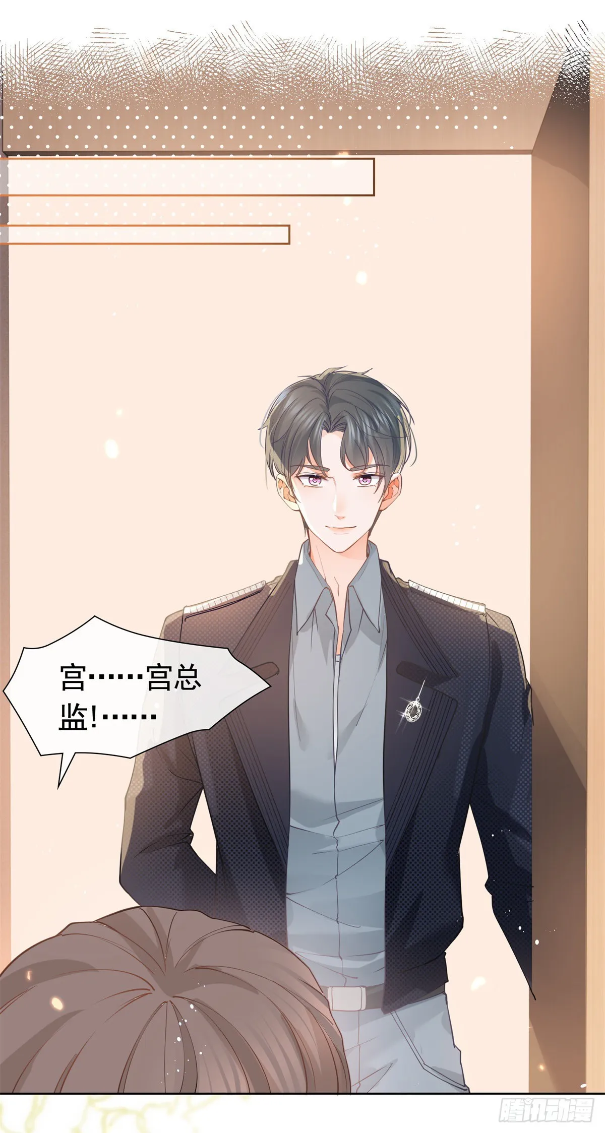 第367话 老板回来了！ 第2页