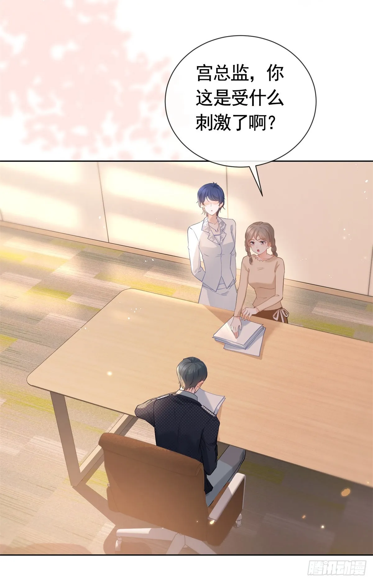 第367话 老板回来了！ 第4页