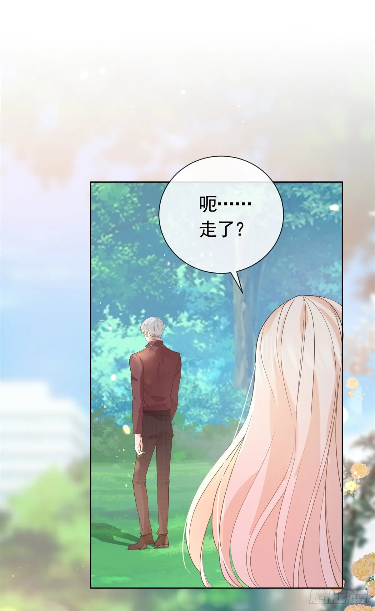 第367话 老板回来了！ 第18页