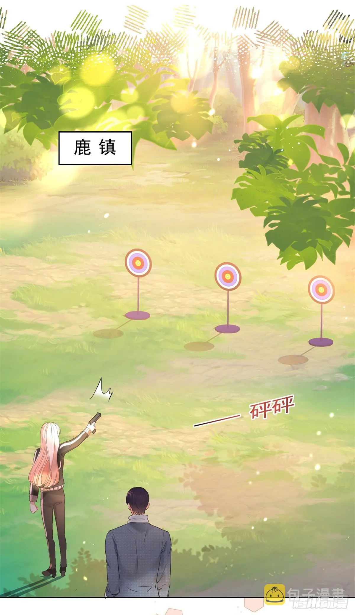 第367话 老板回来了！ 第32页