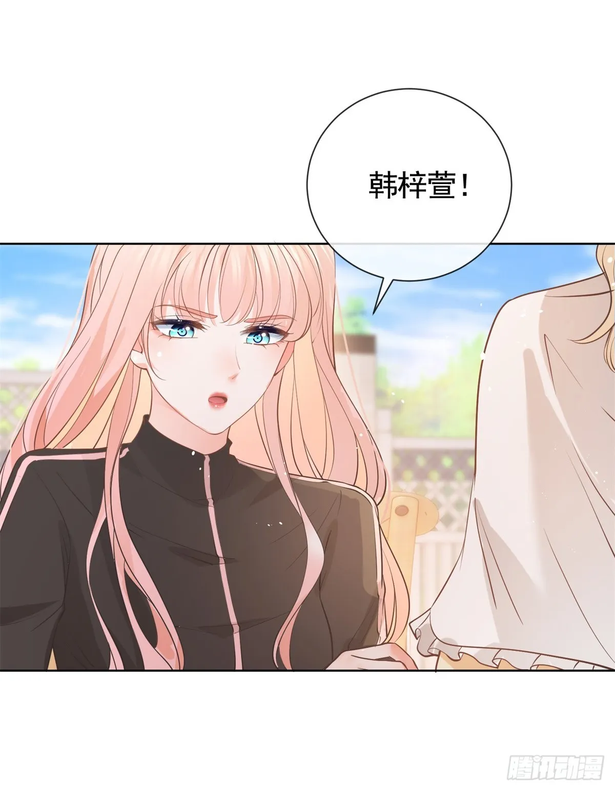 第368话 辗转难眠 第16页