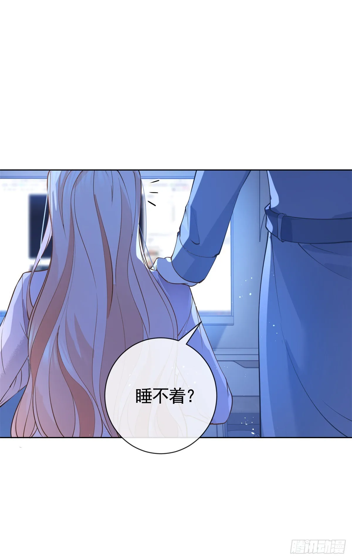 第368话 辗转难眠 第22页