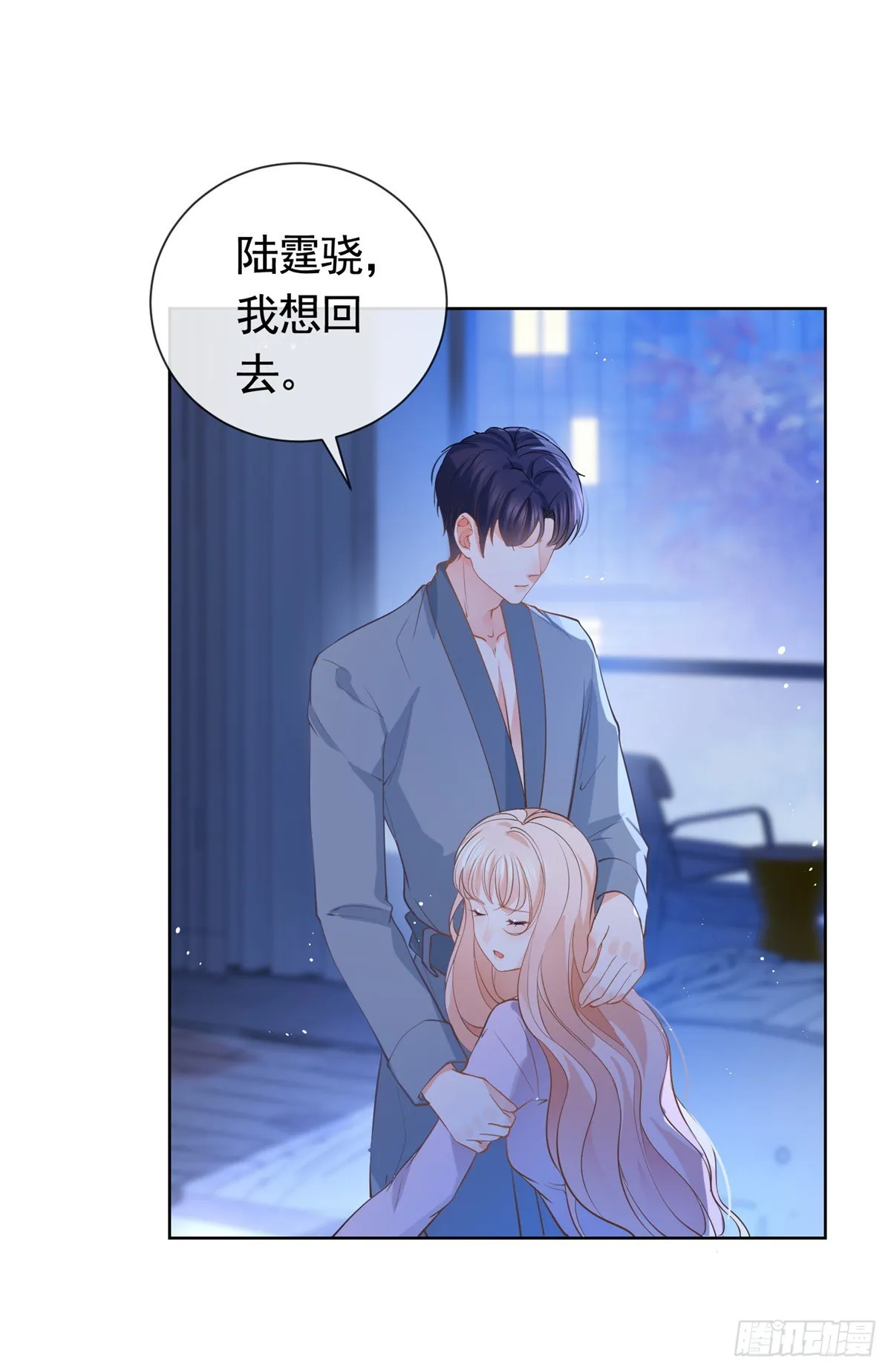 第368话 辗转难眠 第24页