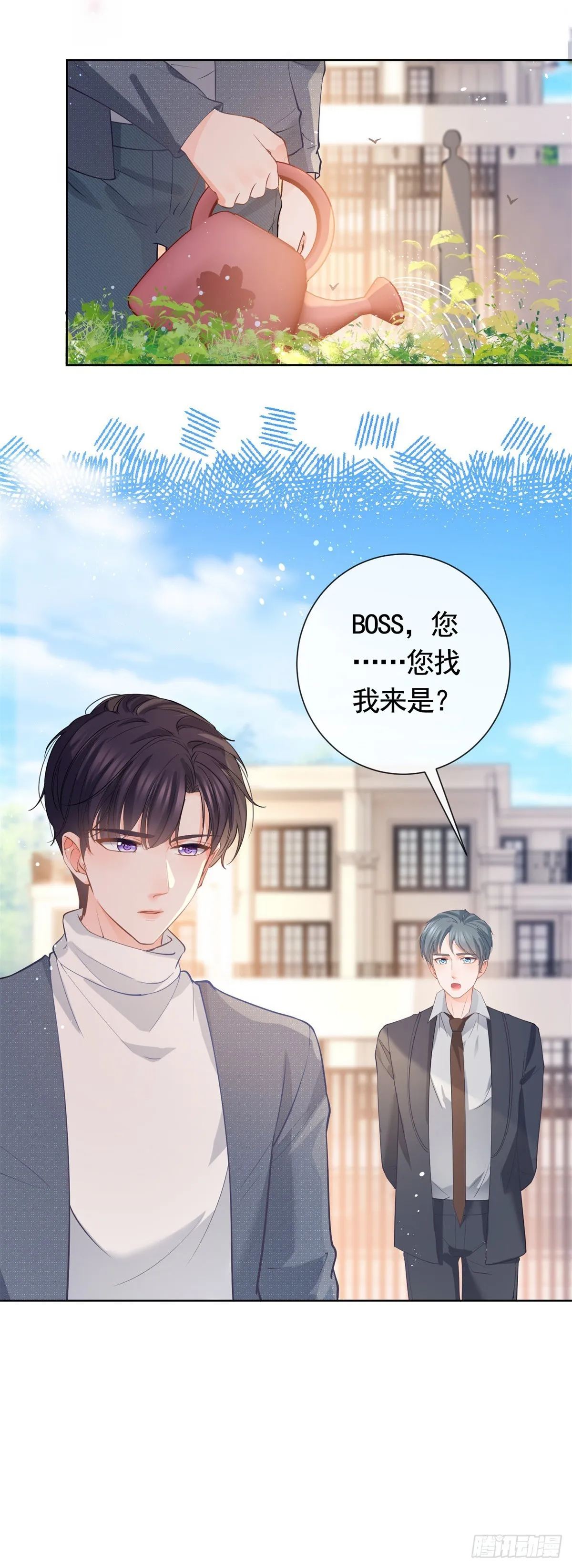 第368话 辗转难眠 第26页