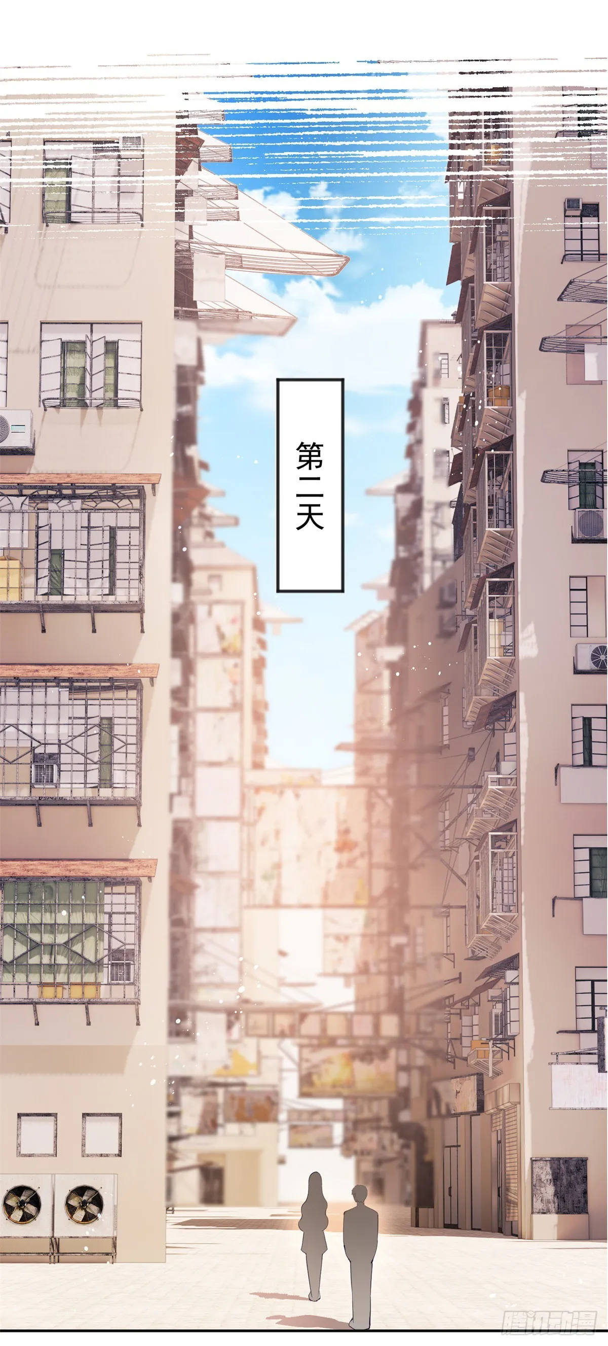 第369话 为爱而战 第30页