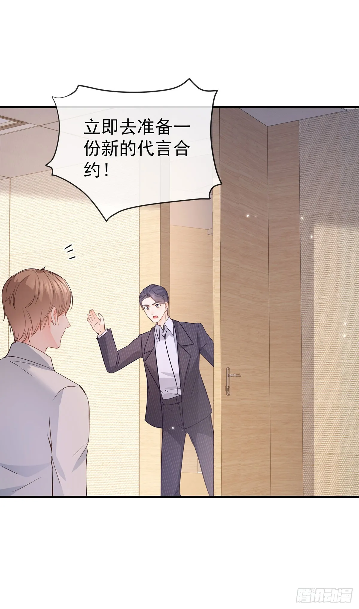 第371话 实力碾压 第7页