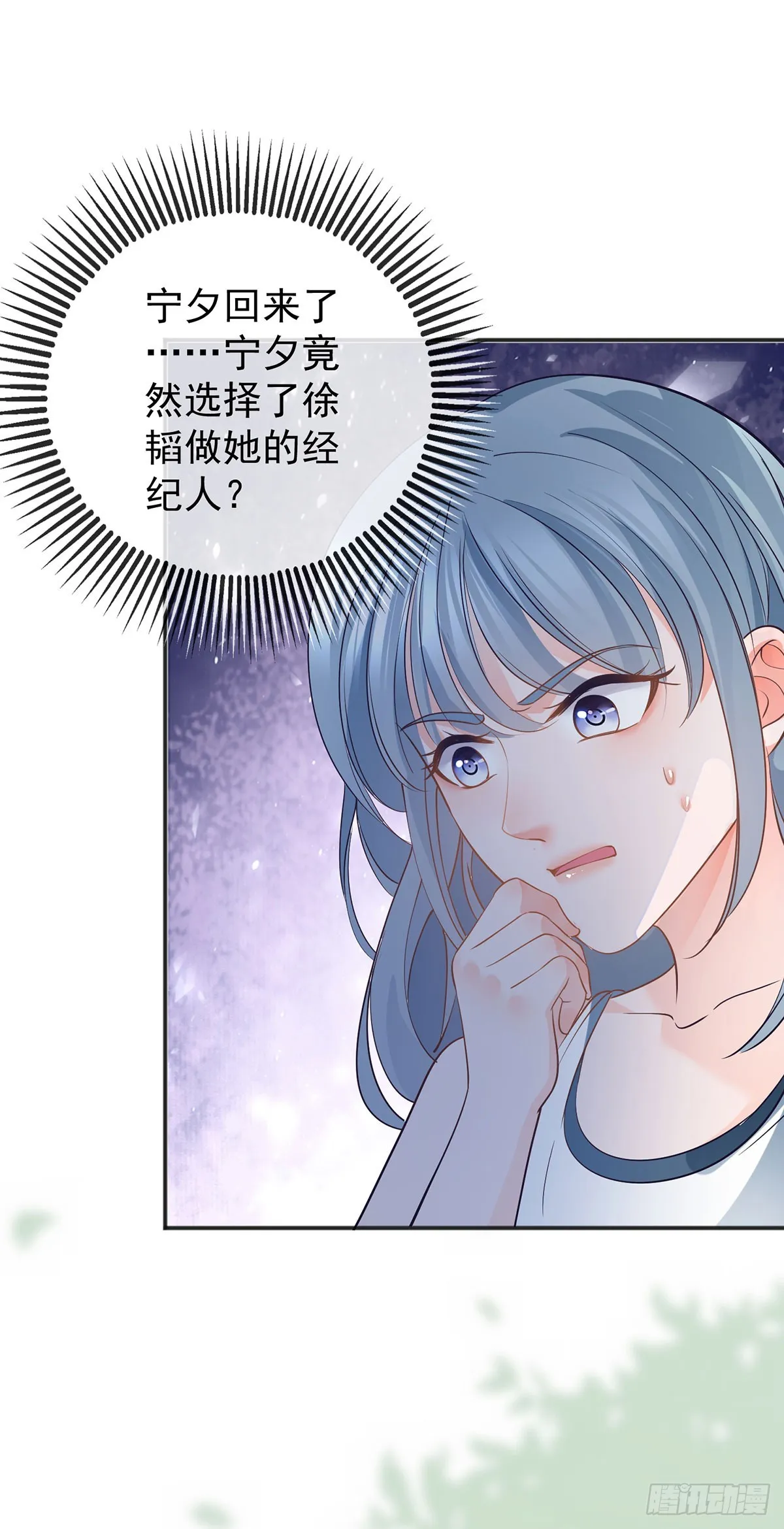 第371话 实力碾压 第26页