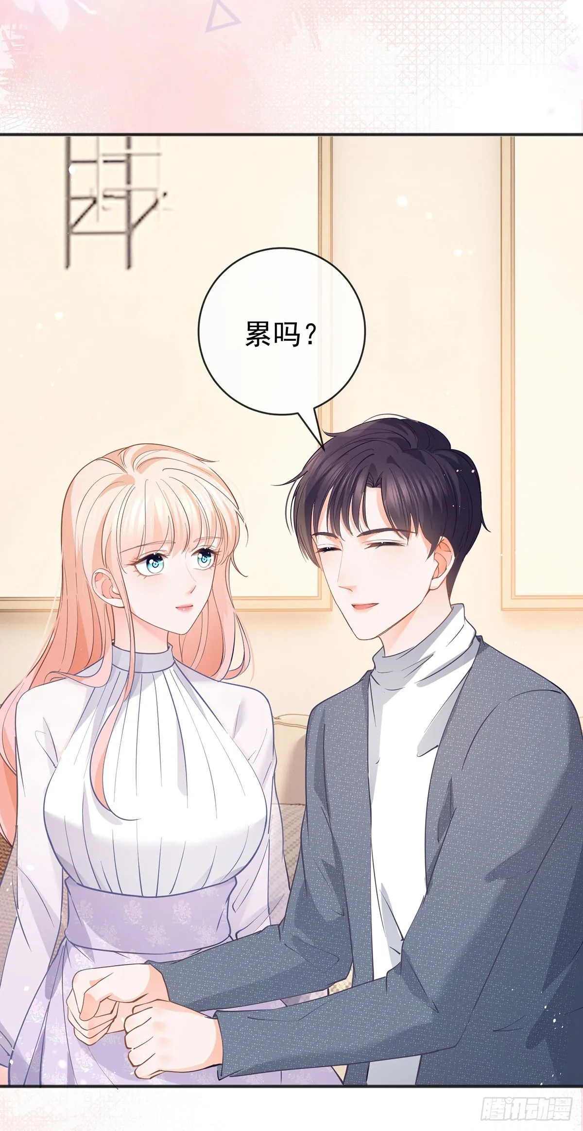 第372话 最好的孟长歌 第6页
