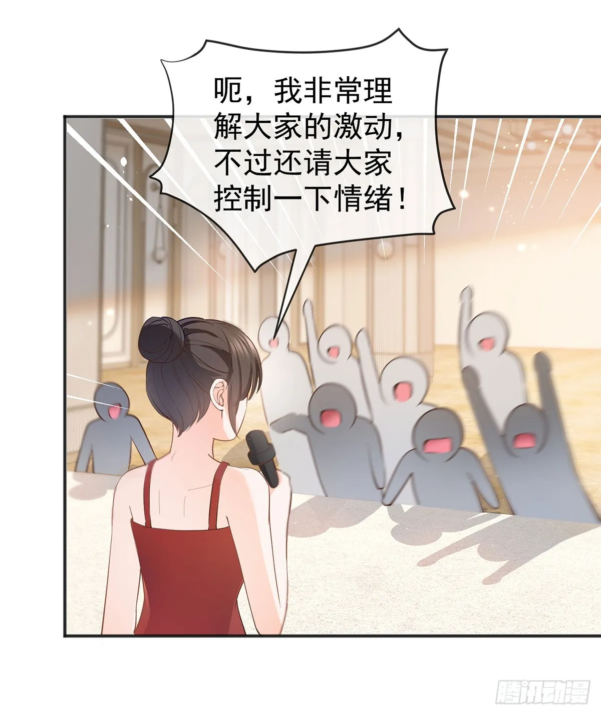 第372话 最好的孟长歌 第36页
