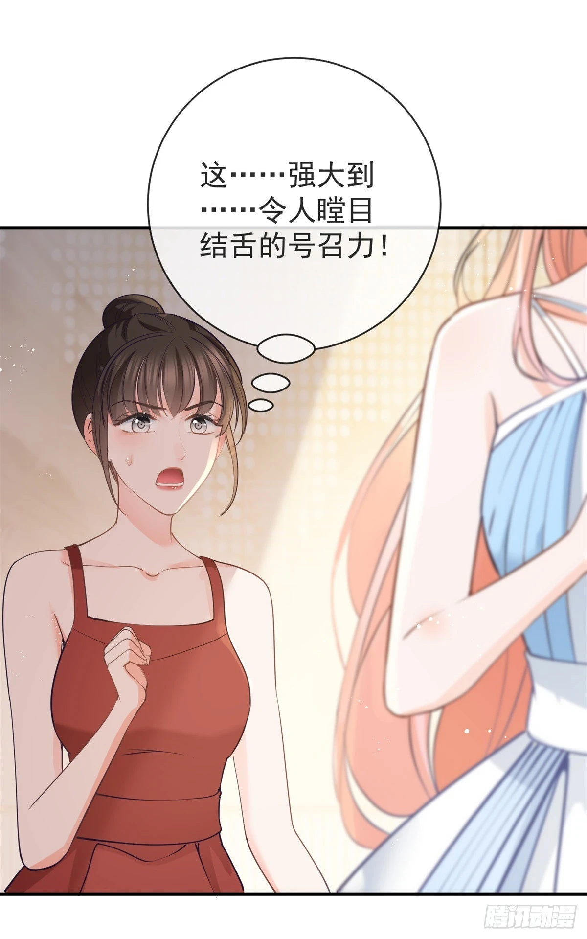 第373话 谁是唯一的主角 第2页