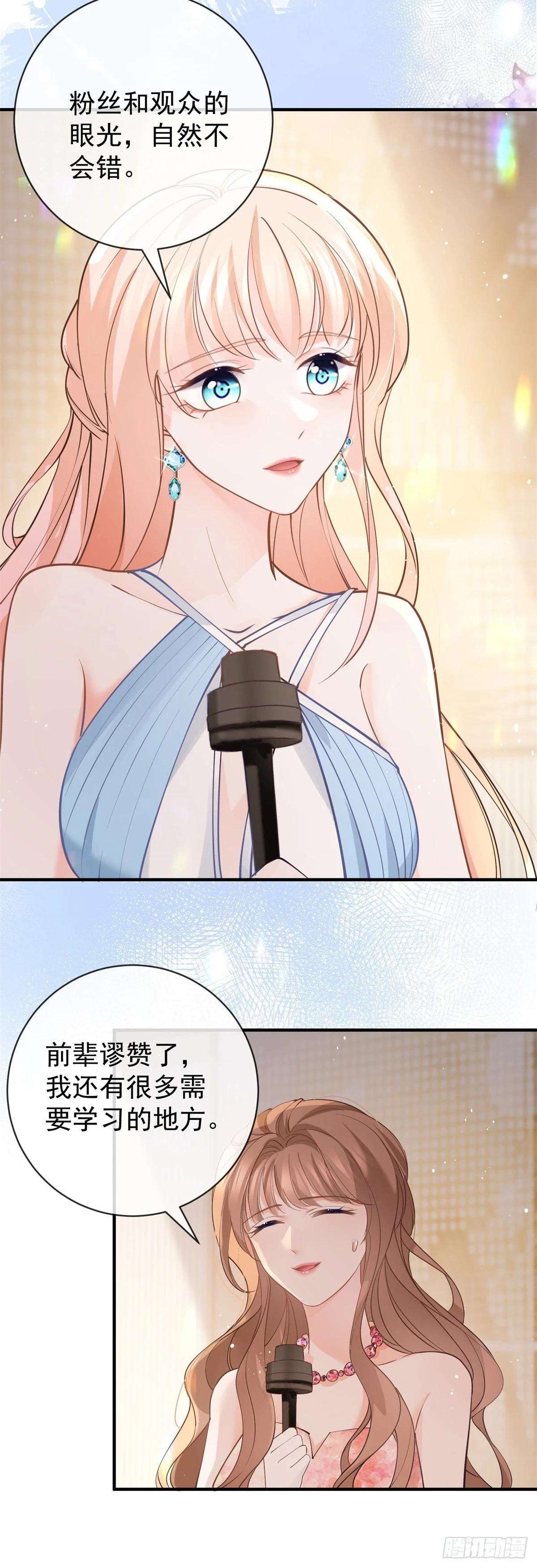 第373话 谁是唯一的主角 第4页