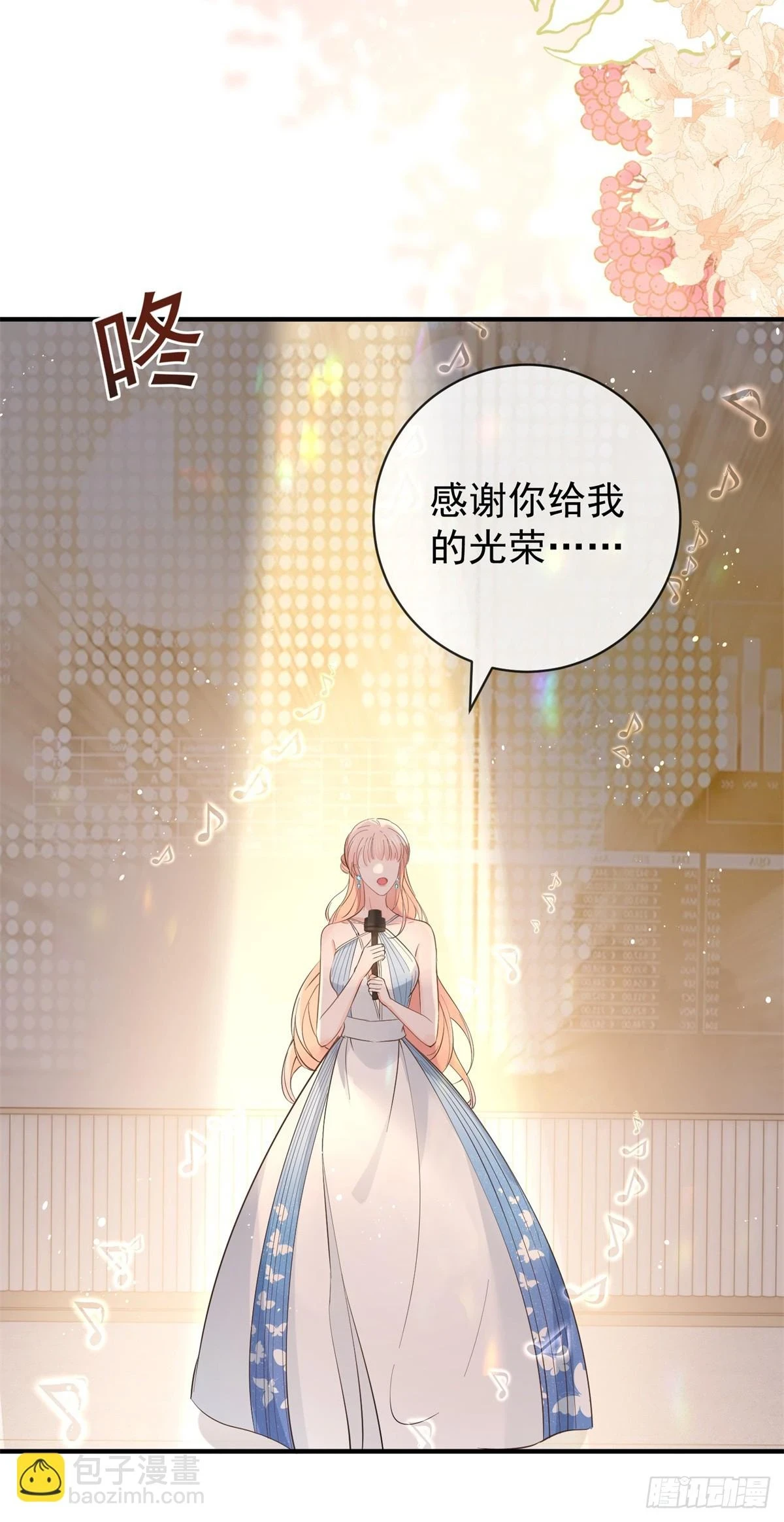 第373话 谁是唯一的主角 第20页