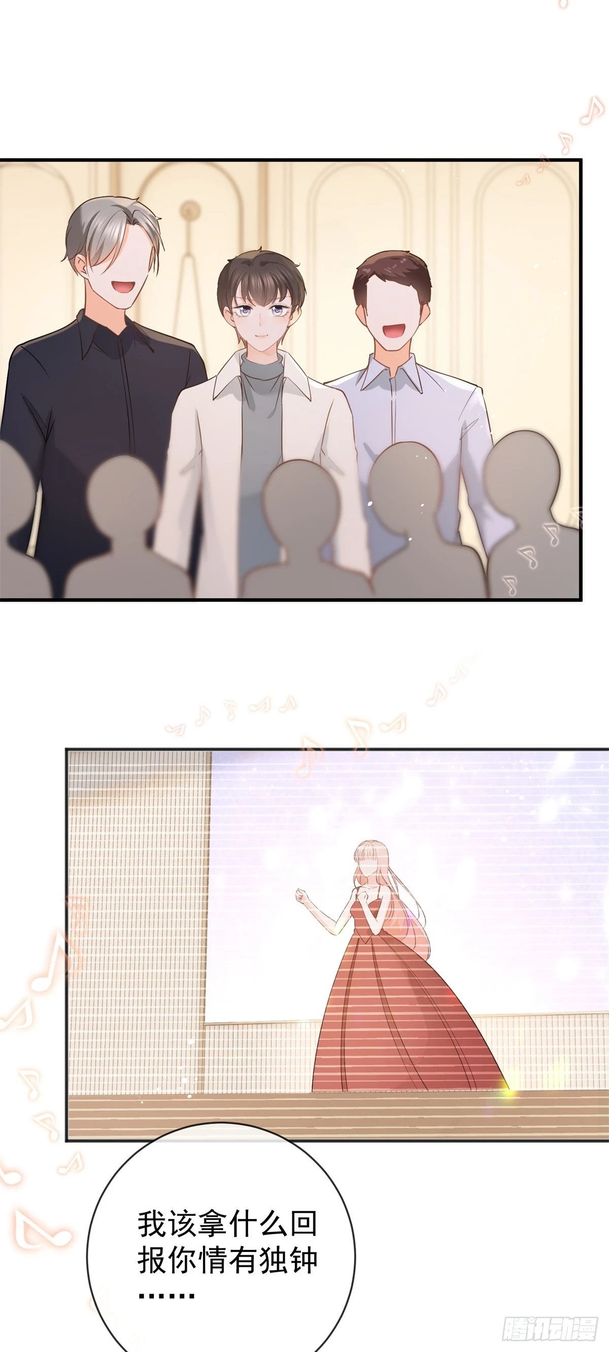 第373话 谁是唯一的主角 第22页