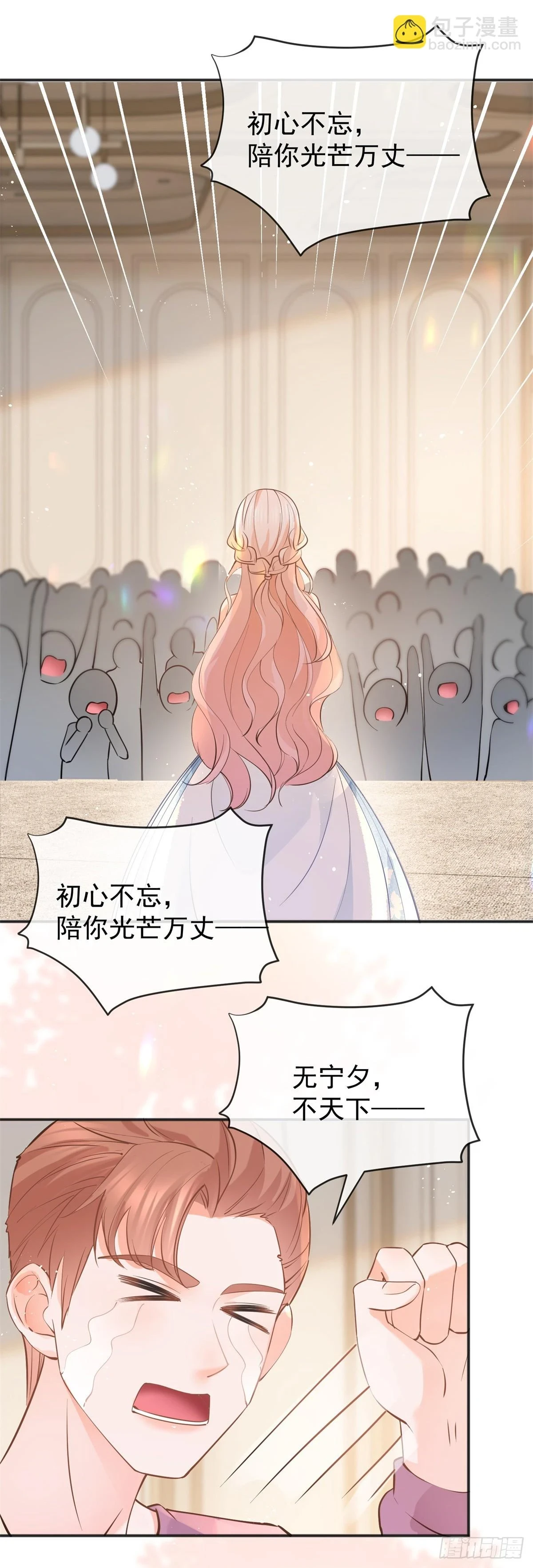 第373话 谁是唯一的主角 第25页