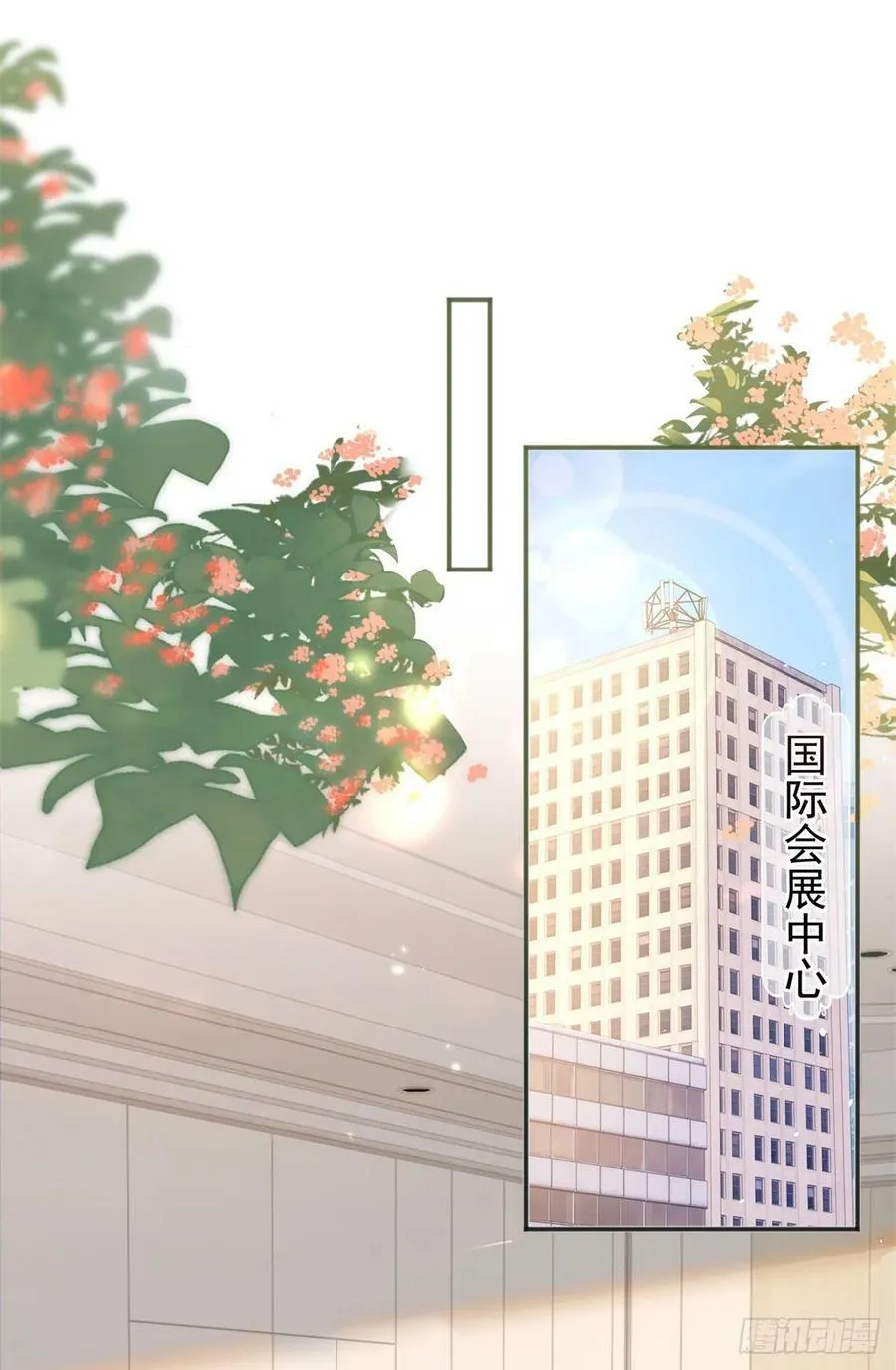 第374话 最好的孟长歌 第10页