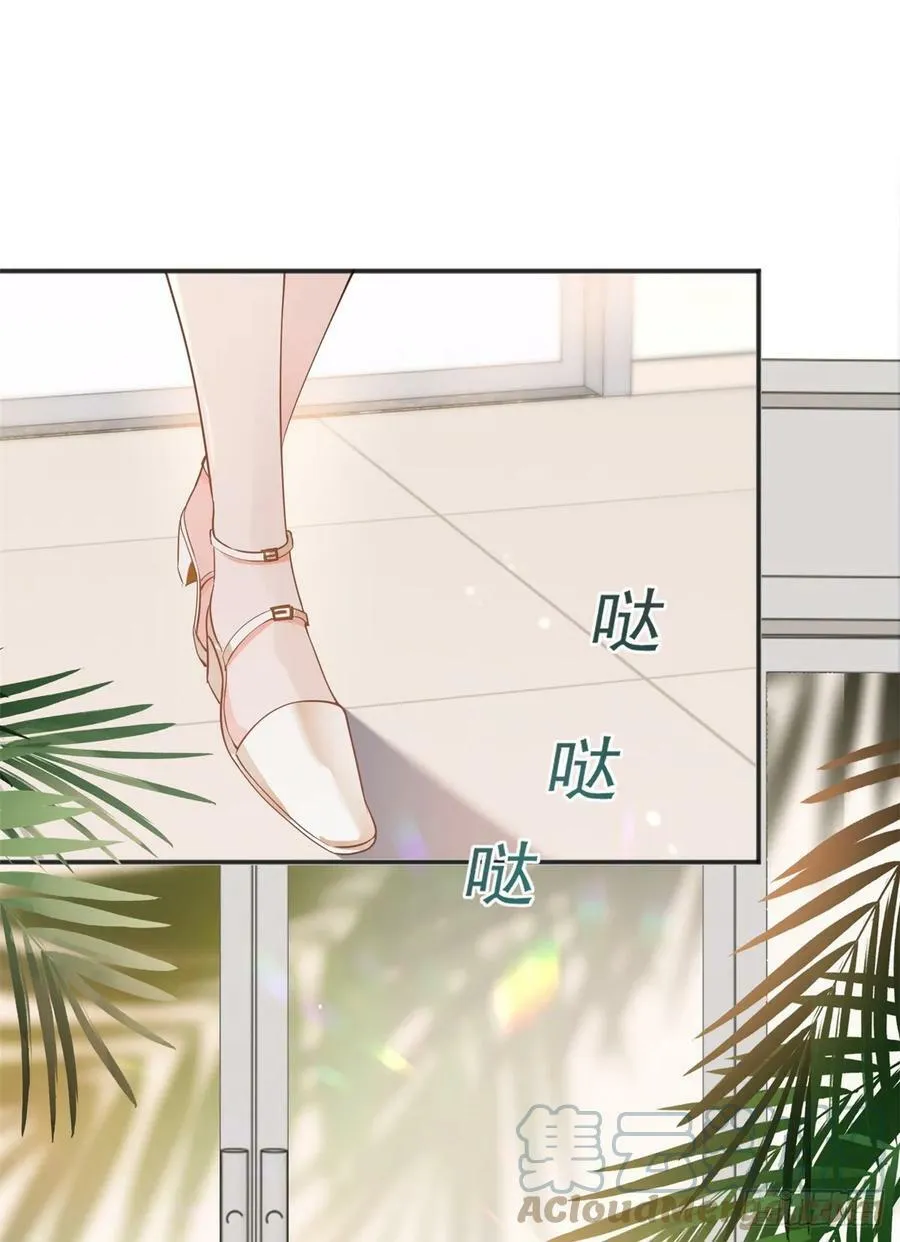 第374话 最好的孟长歌 第31页