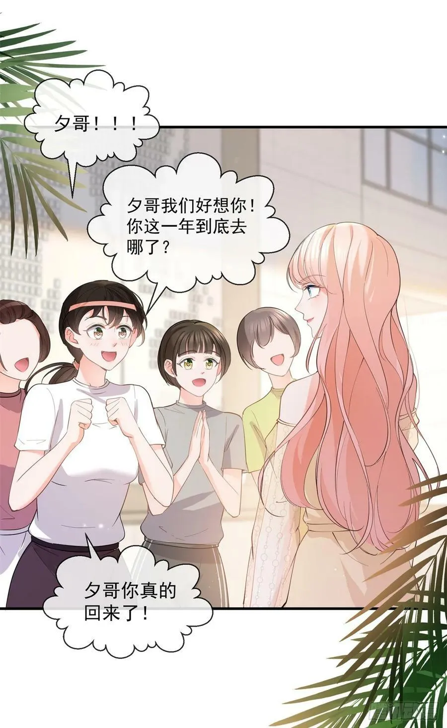 第375话 谁是唯一的主角 第2页