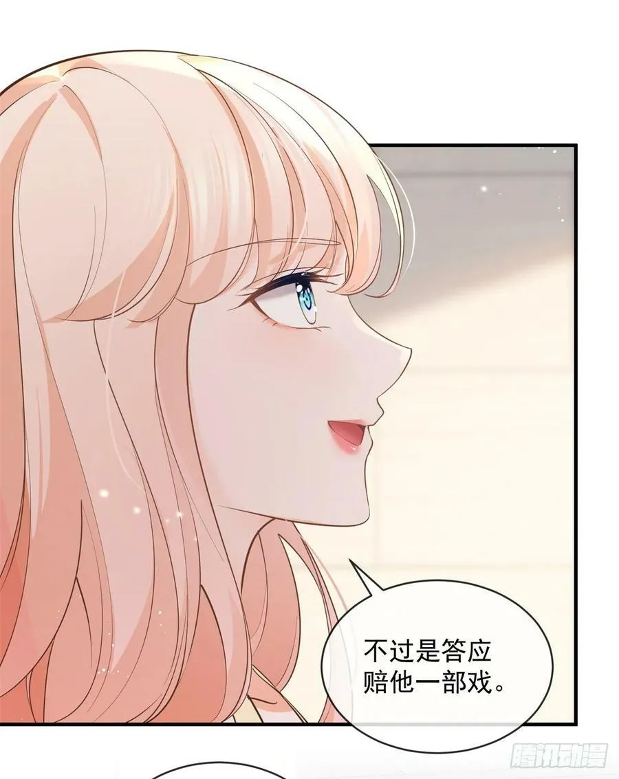 第375话 谁是唯一的主角 第8页