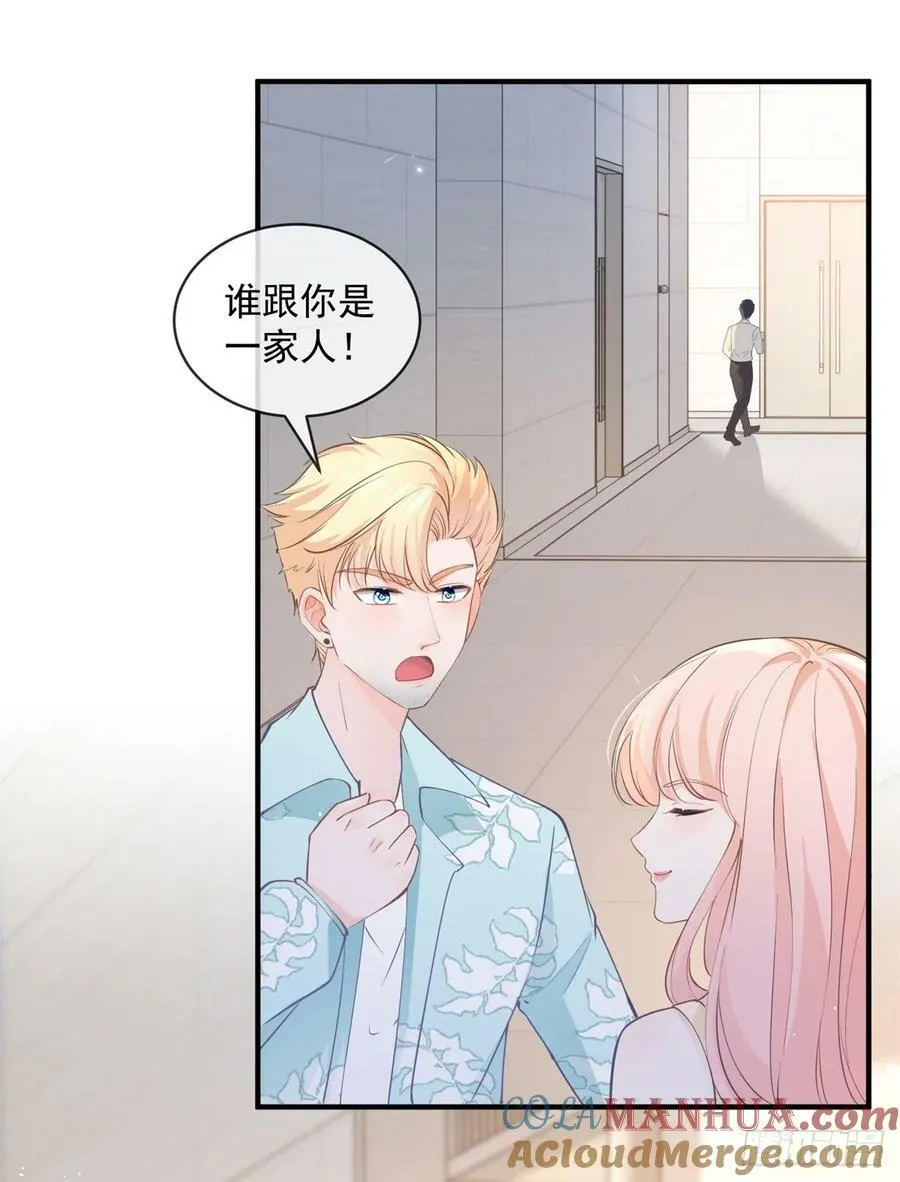 第375话 谁是唯一的主角 第15页