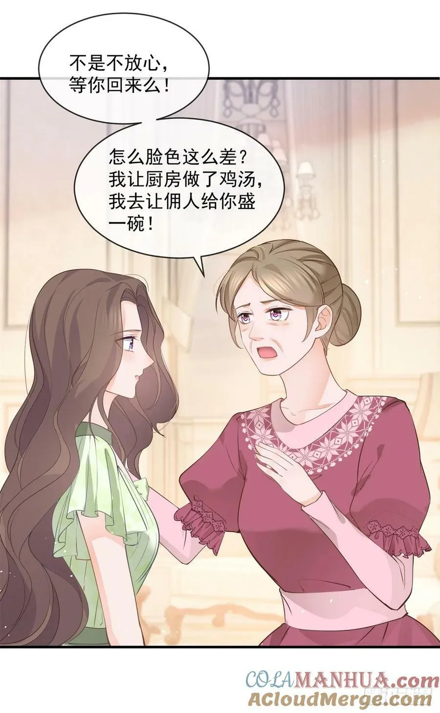 第375话 谁是唯一的主角 第19页