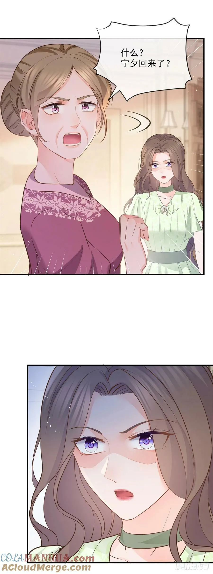 第375话 谁是唯一的主角 第21页