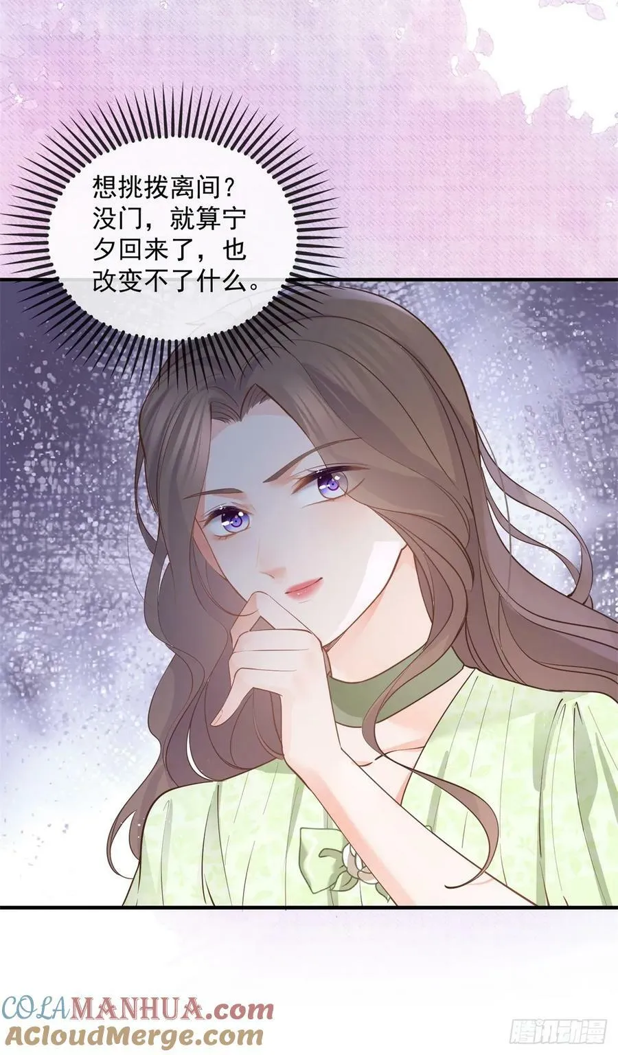 第375话 谁是唯一的主角 第25页