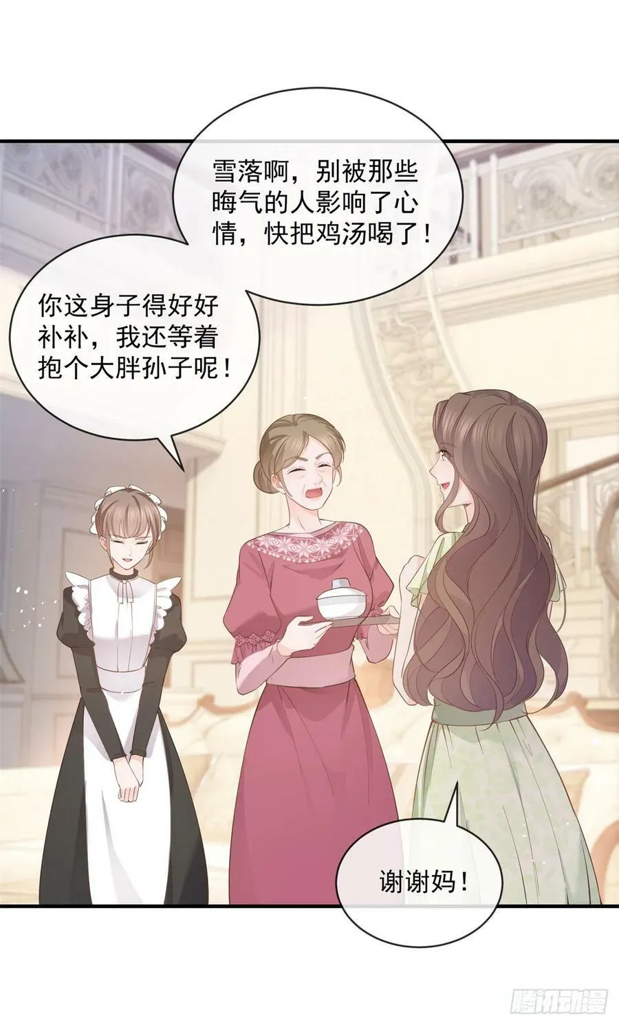 第375话 谁是唯一的主角 第26页