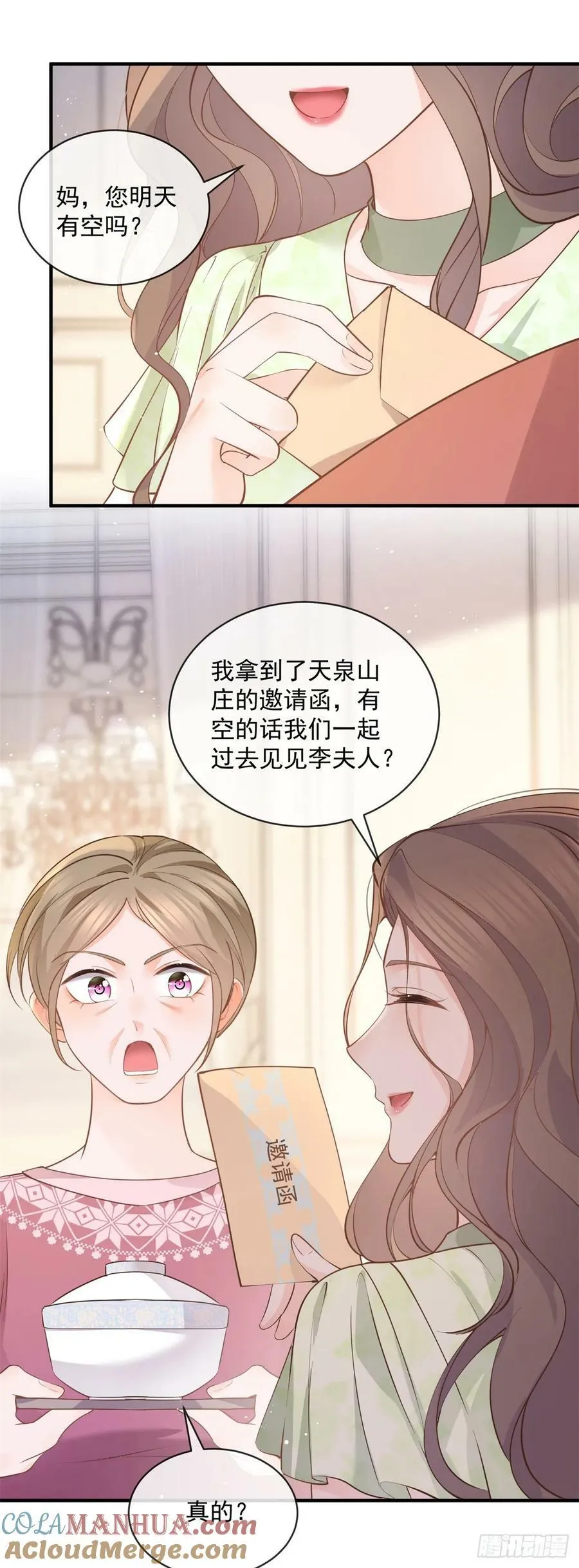 第375话 谁是唯一的主角 第27页