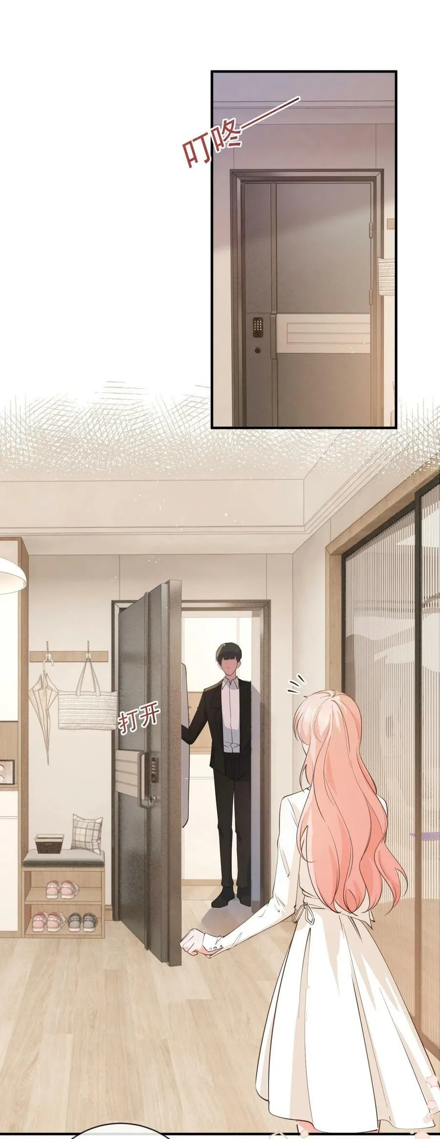 第376话 过气女明星 第6页
