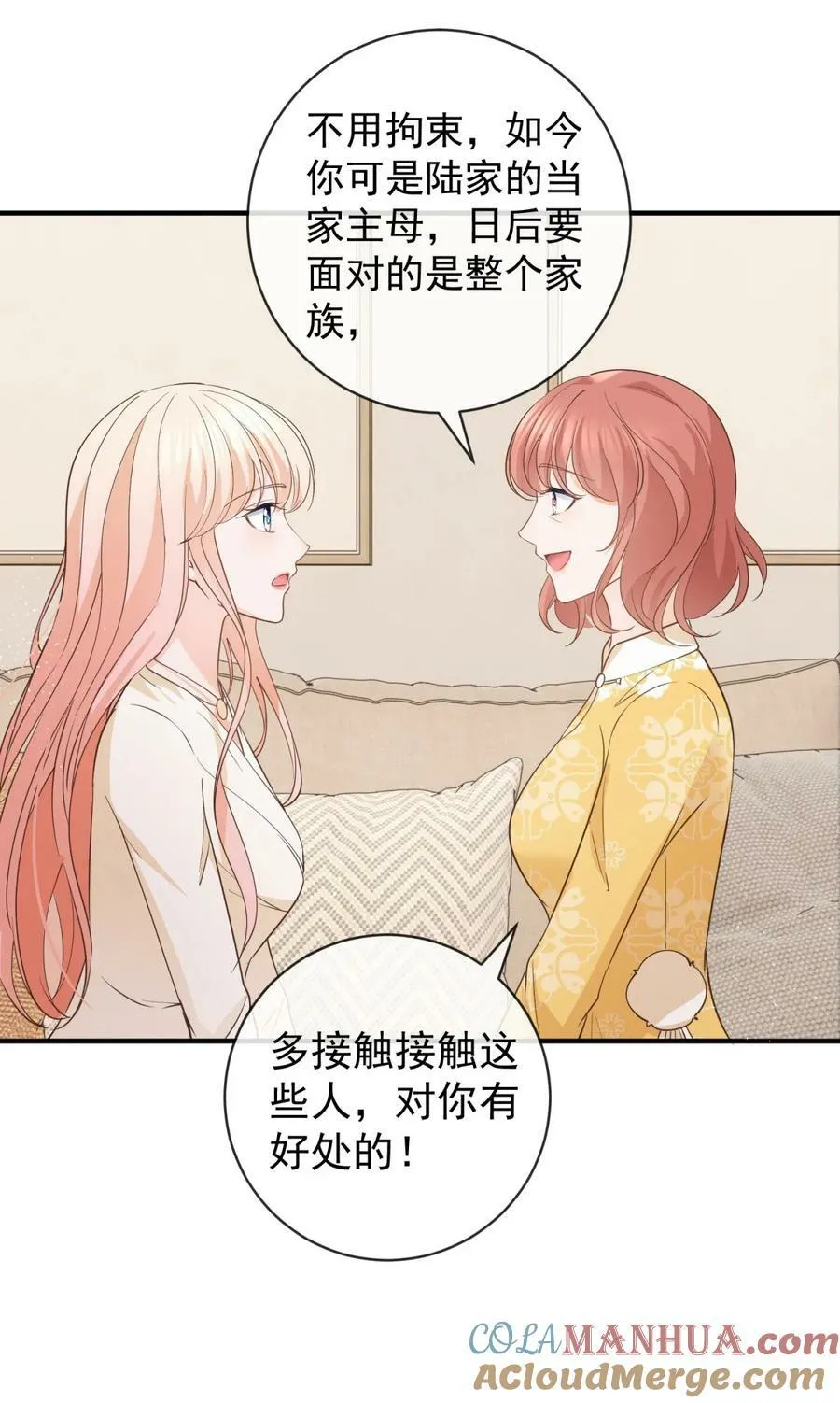 第376话 过气女明星 第21页