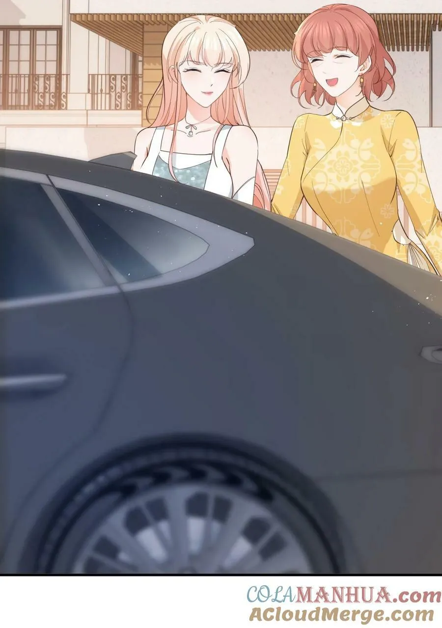 第376话 过气女明星 第31页
