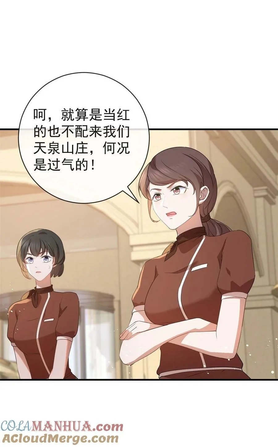 第376话 过气女明星 第39页
