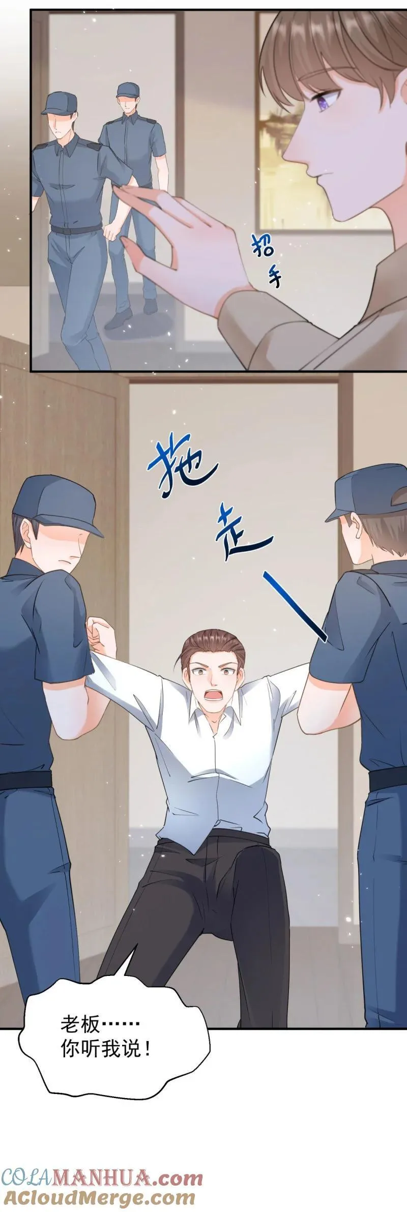 387 第380话 无耻的人 第17页