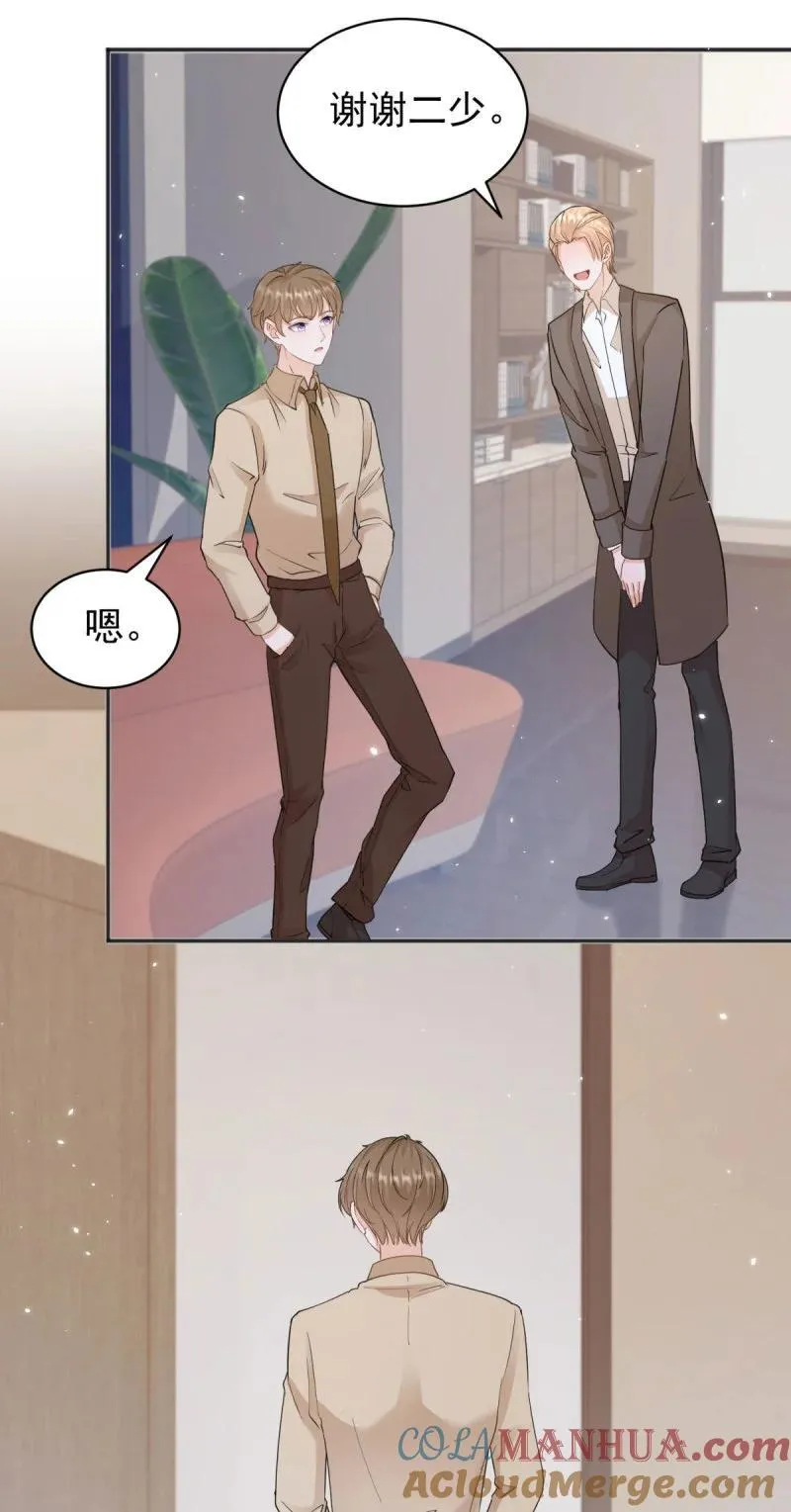 387 第380话 无耻的人 第19页
