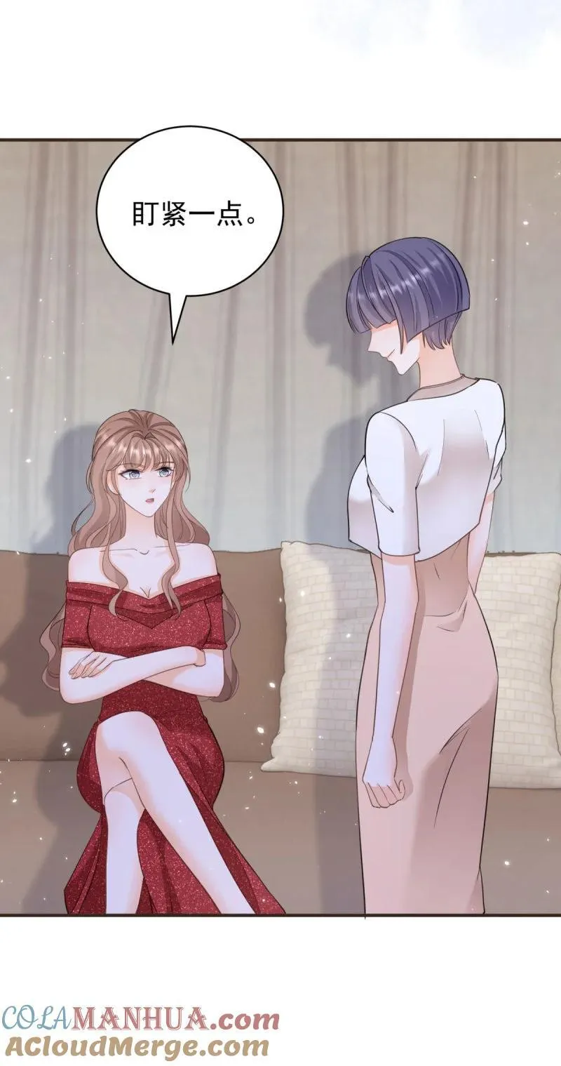 387 第380话 无耻的人 第23页
