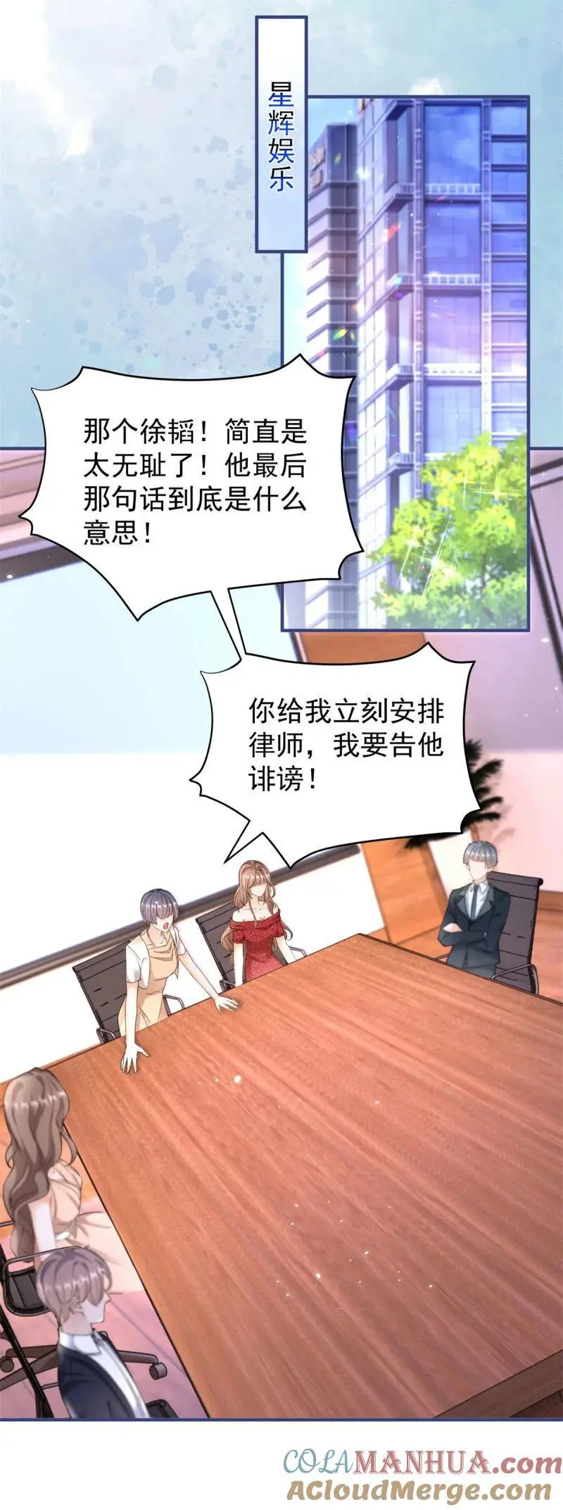 388 第381话 宁夕的反杀 第11页