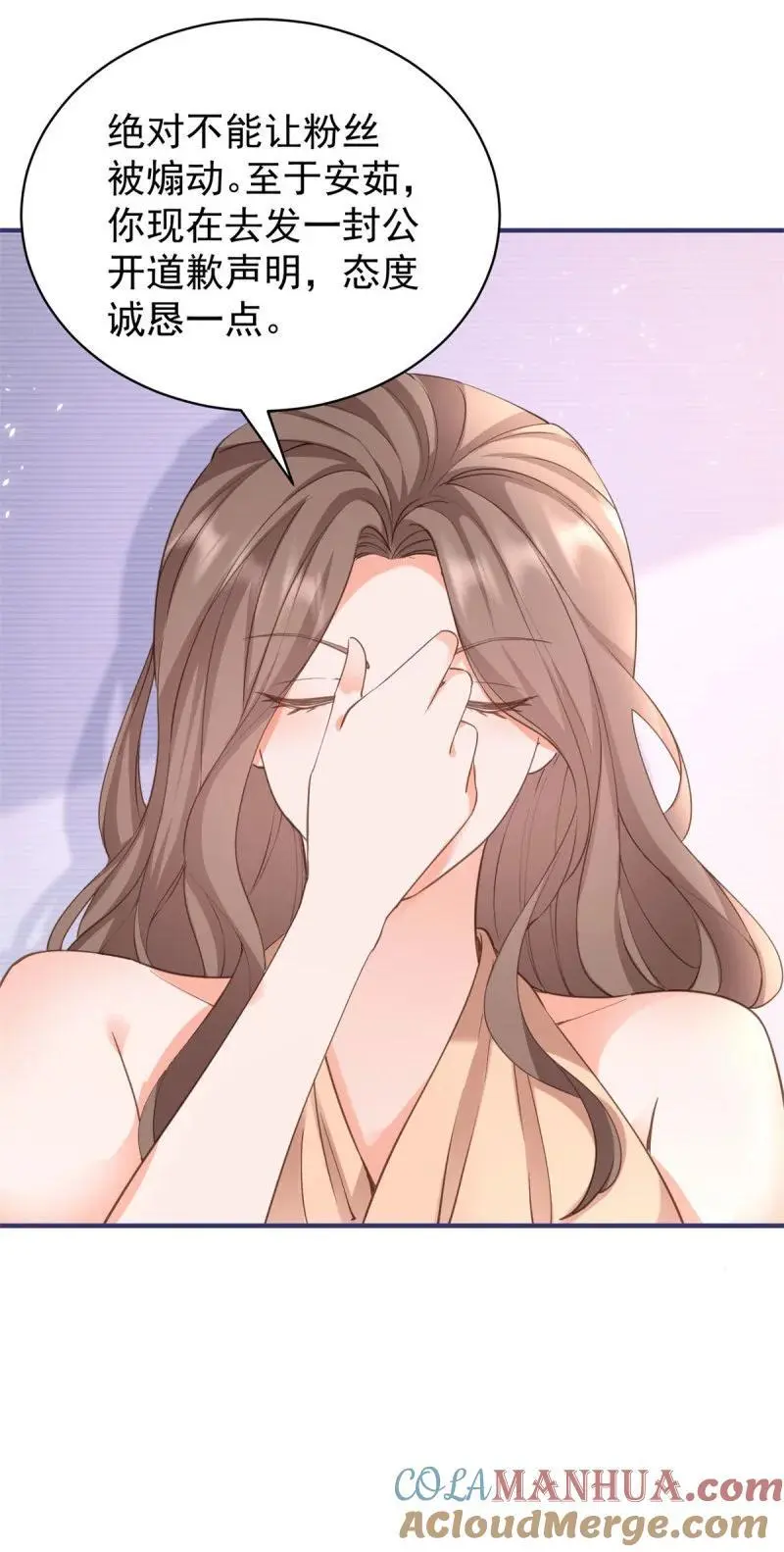 388 第381话 宁夕的反杀 第15页