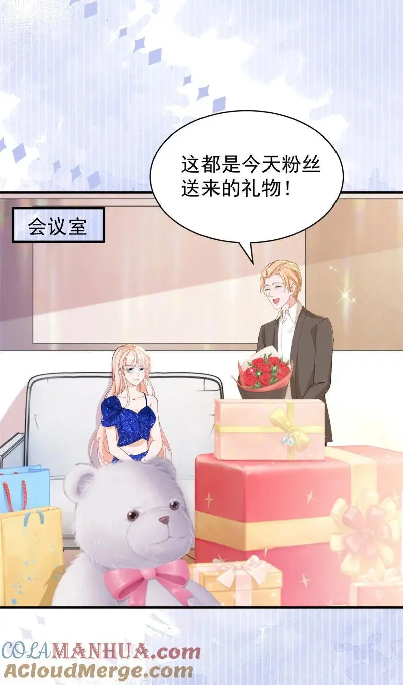 388 第381话 宁夕的反杀 第23页