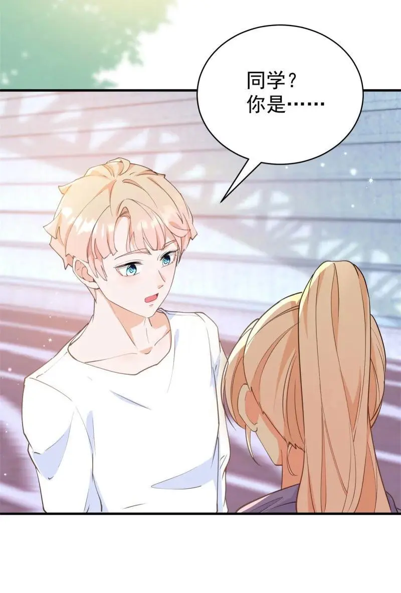 388 第381话 宁夕的反杀 第32页