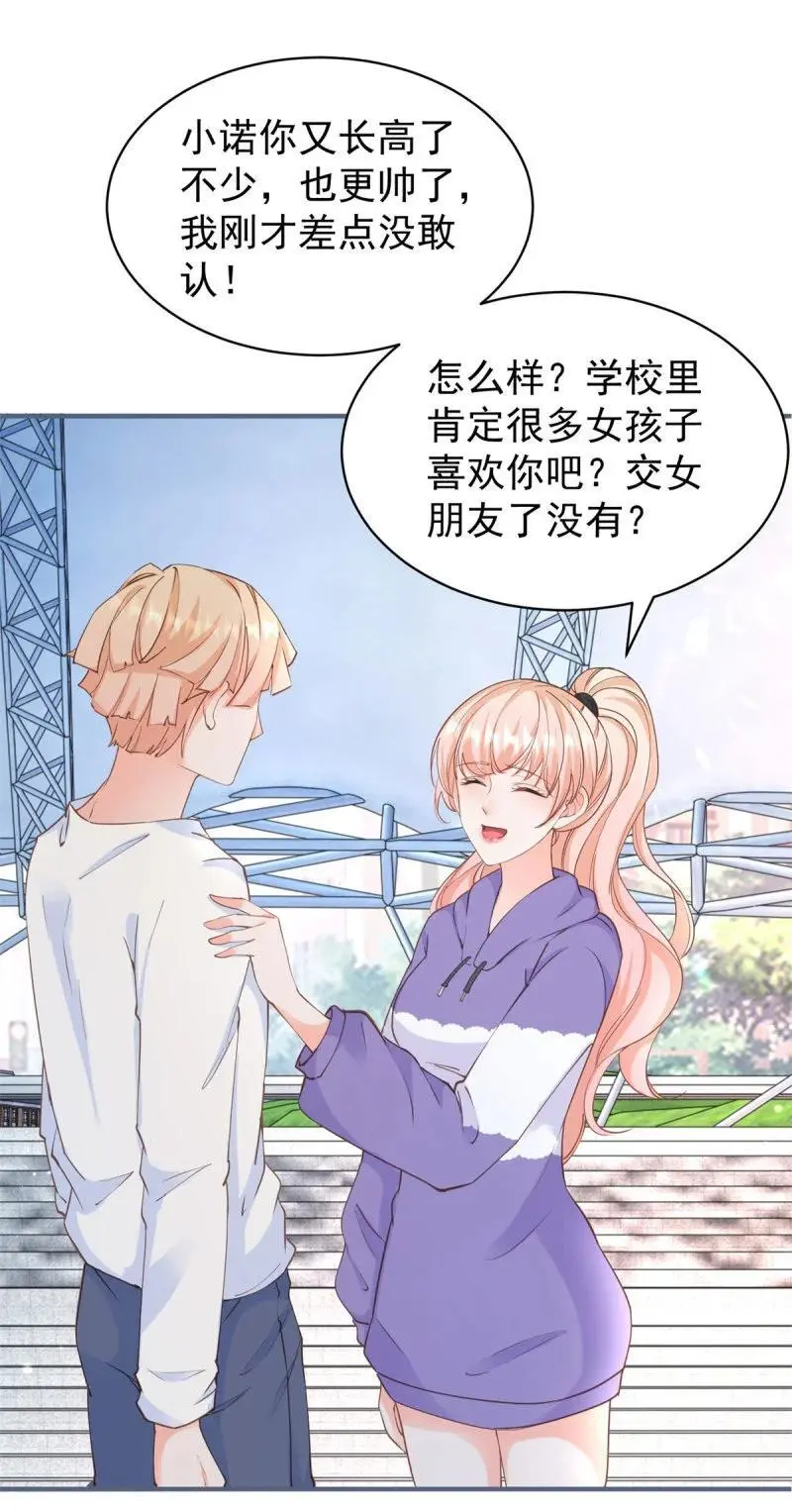 389 第382话 哪里来的自信 第2页