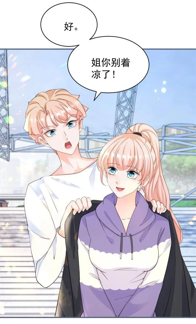389 第382话 哪里来的自信 第6页