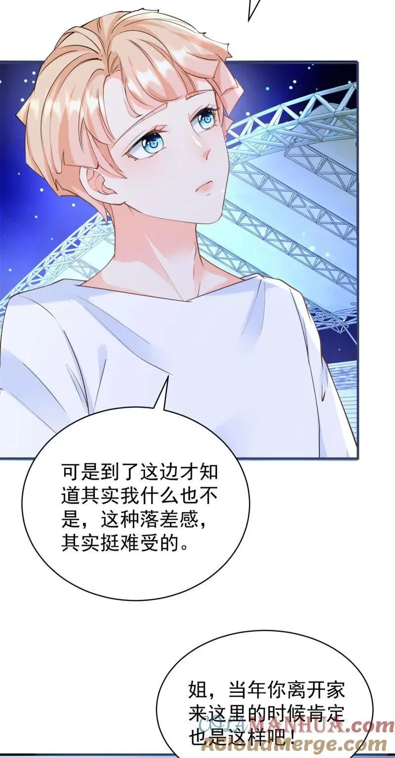 389 第382话 哪里来的自信 第9页