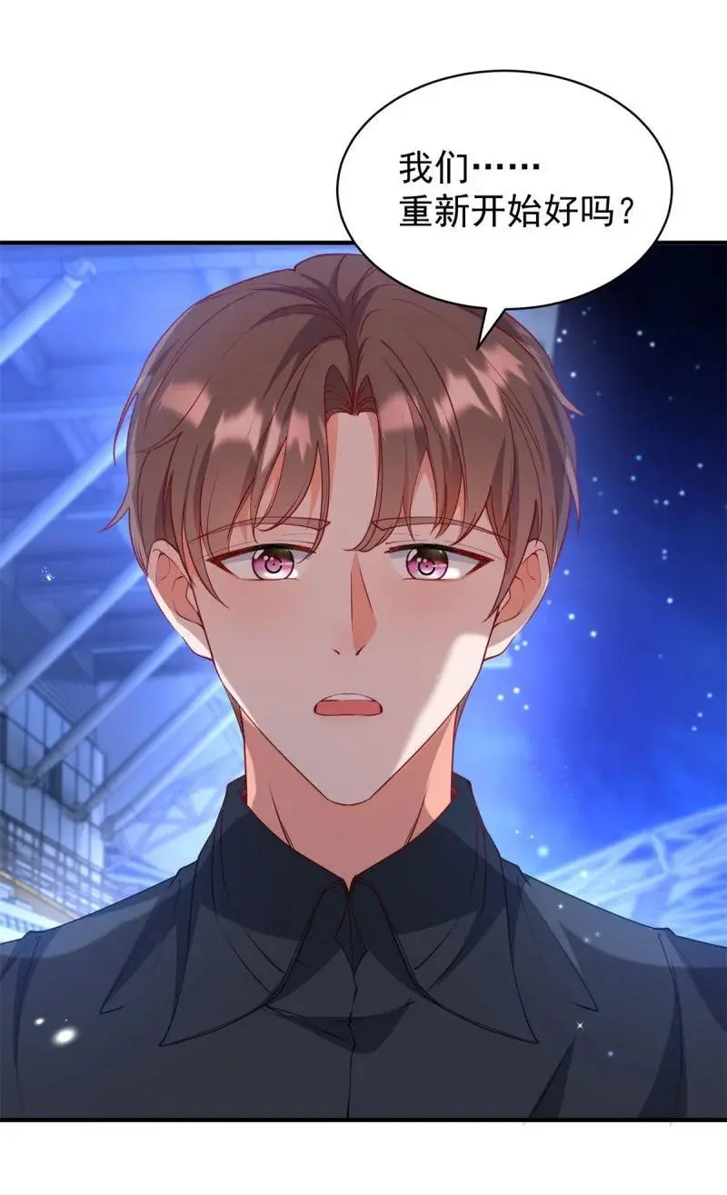 389 第382话 哪里来的自信 第20页