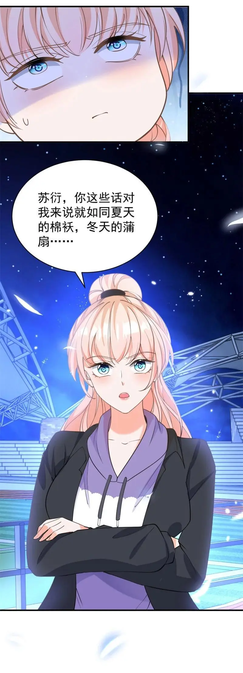 389 第382话 哪里来的自信 第24页