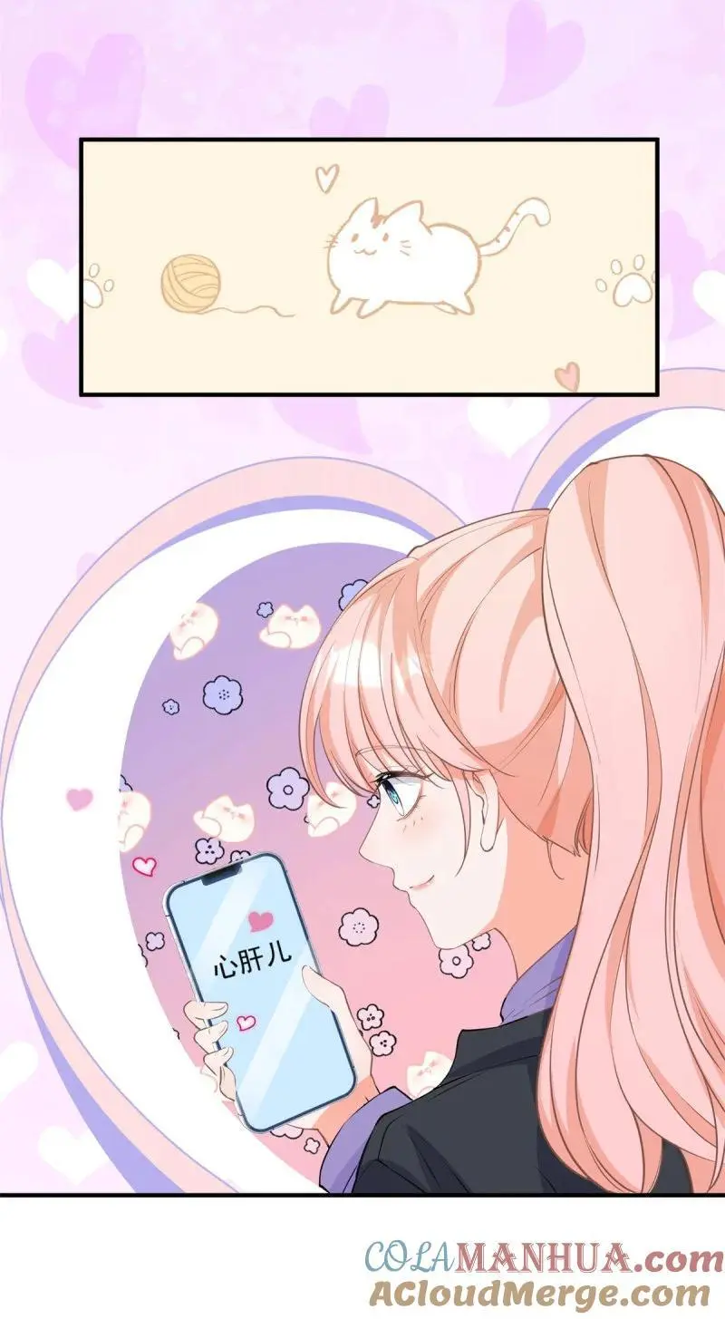 389 第382话 哪里来的自信 第31页